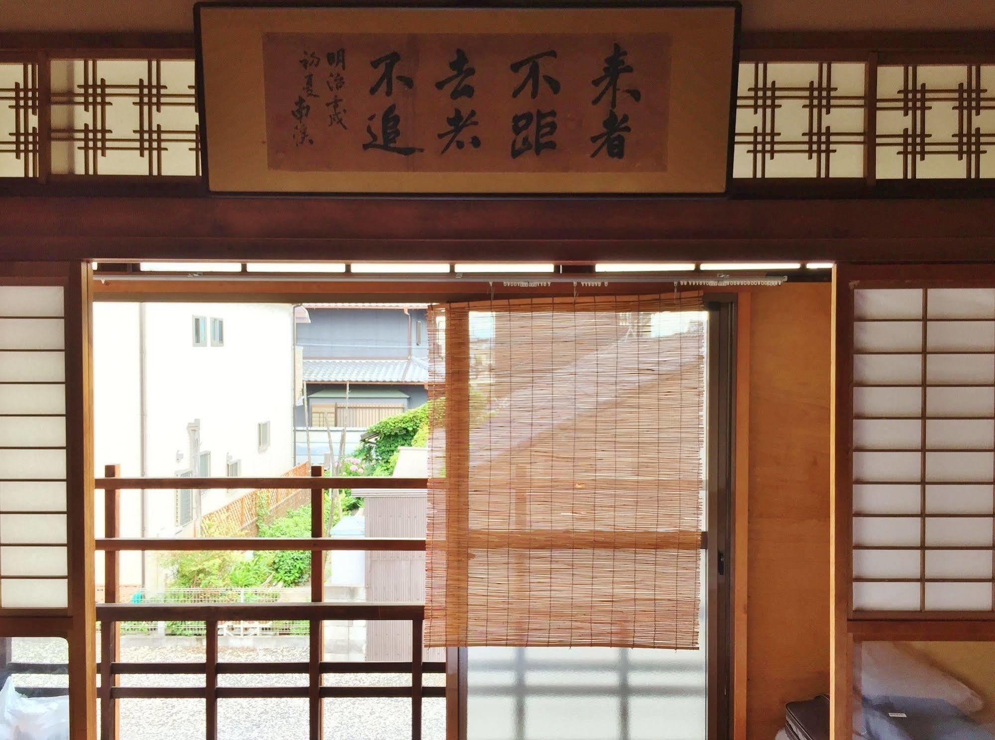 Hotobil B&B 潤 An Inn That Enjoys Breakfast Нара Экстерьер фото