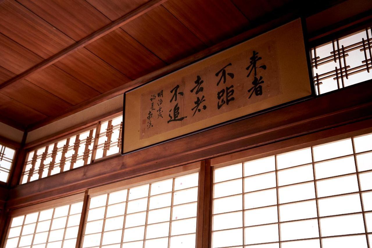 Hotobil B&B 潤 An Inn That Enjoys Breakfast Нара Экстерьер фото