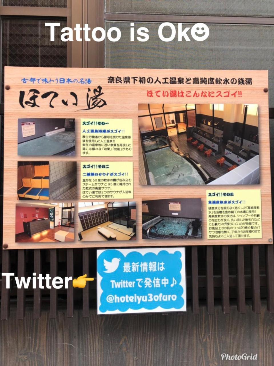 Hotobil B&B 潤 An Inn That Enjoys Breakfast Нара Экстерьер фото