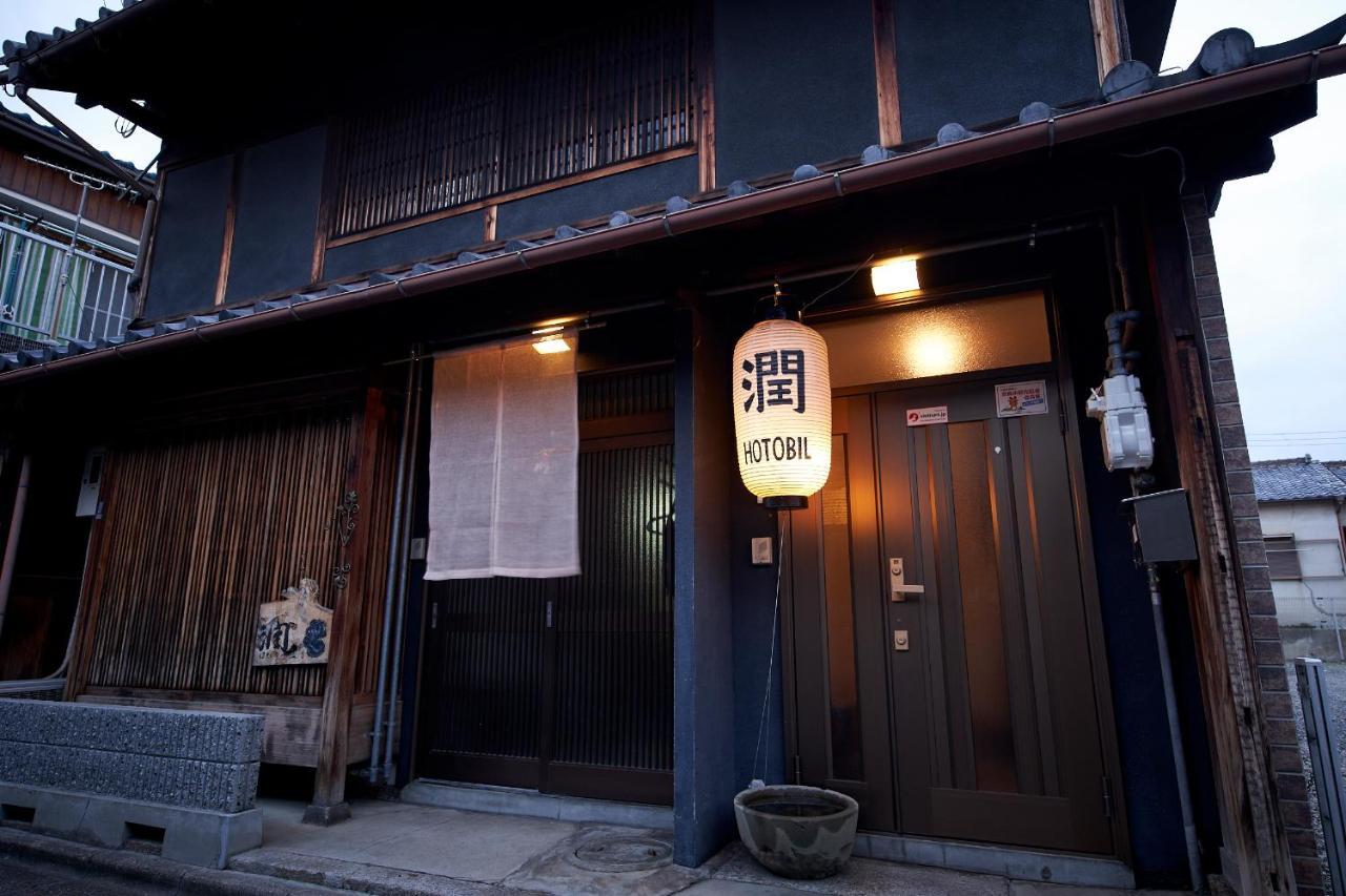 Hotobil B&B 潤 An Inn That Enjoys Breakfast Нара Экстерьер фото
